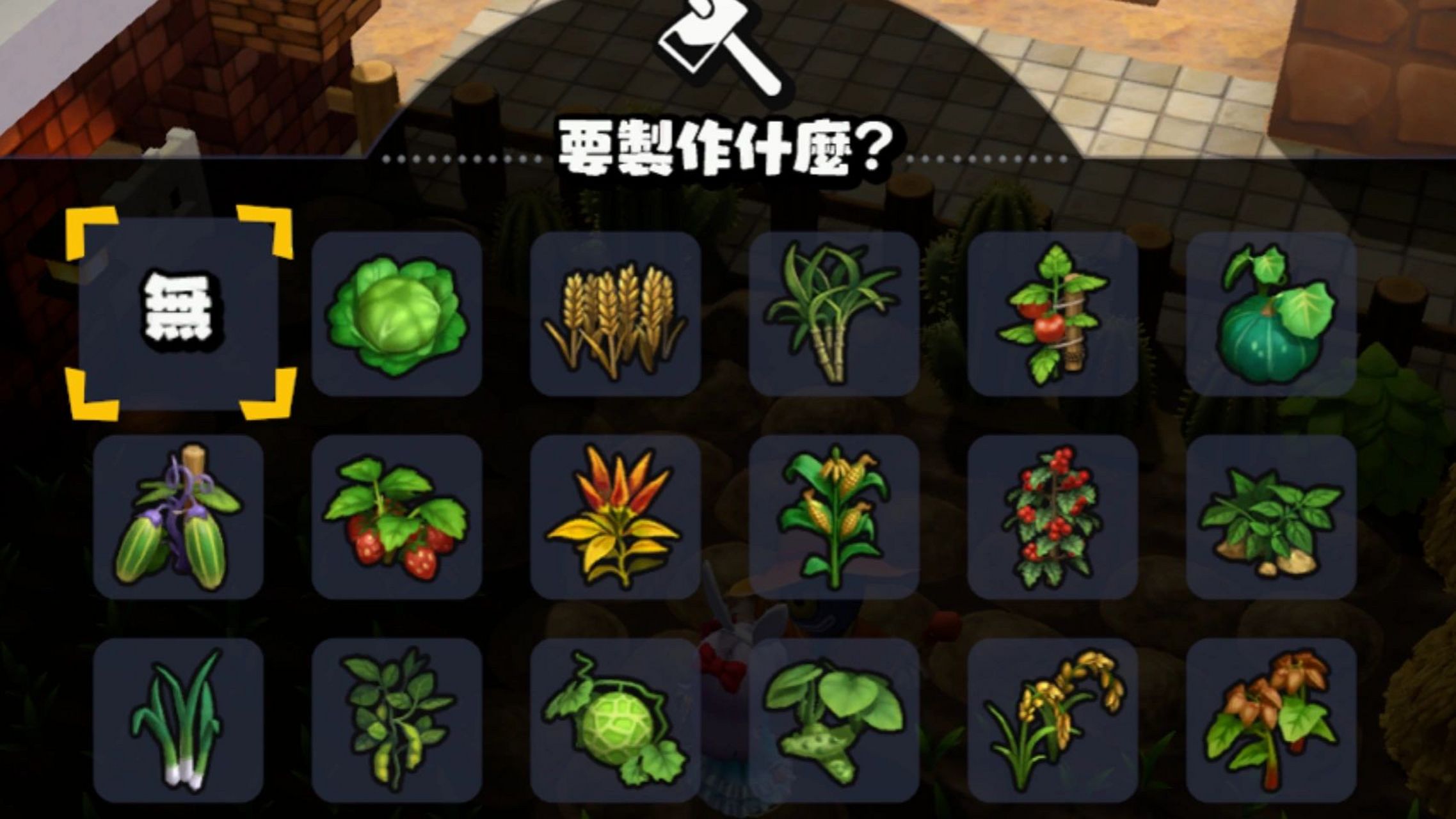 创世小玩家2,17种农作物种子获取素材岛～ 茂茂岛: 卷心菜种子,草莓