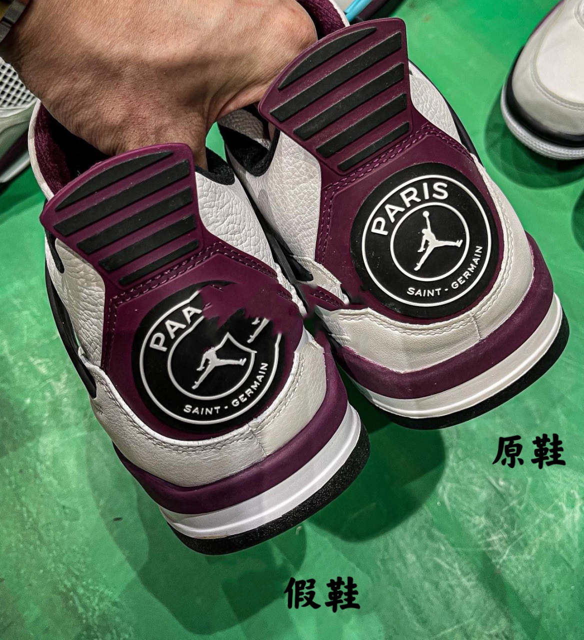 干货贴02|aj4 大巴黎 白紫真90假 对比 不要被忽悠好吗?