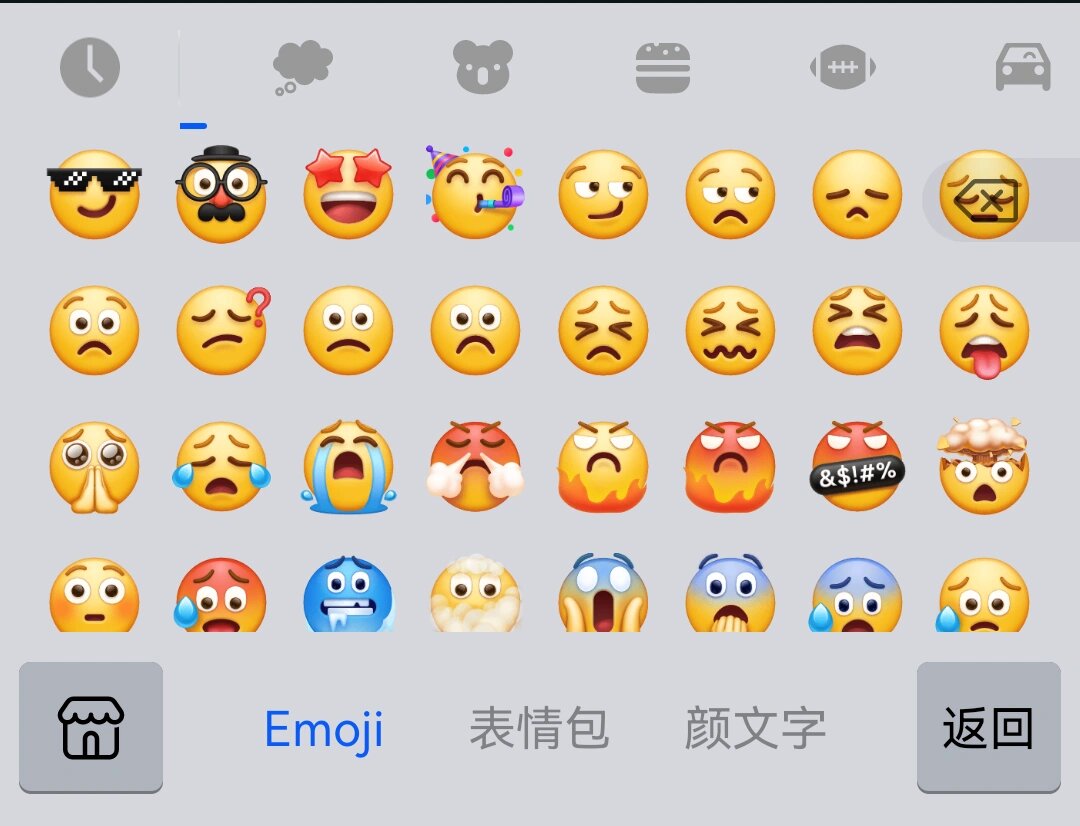 华为emoji变苹果图片