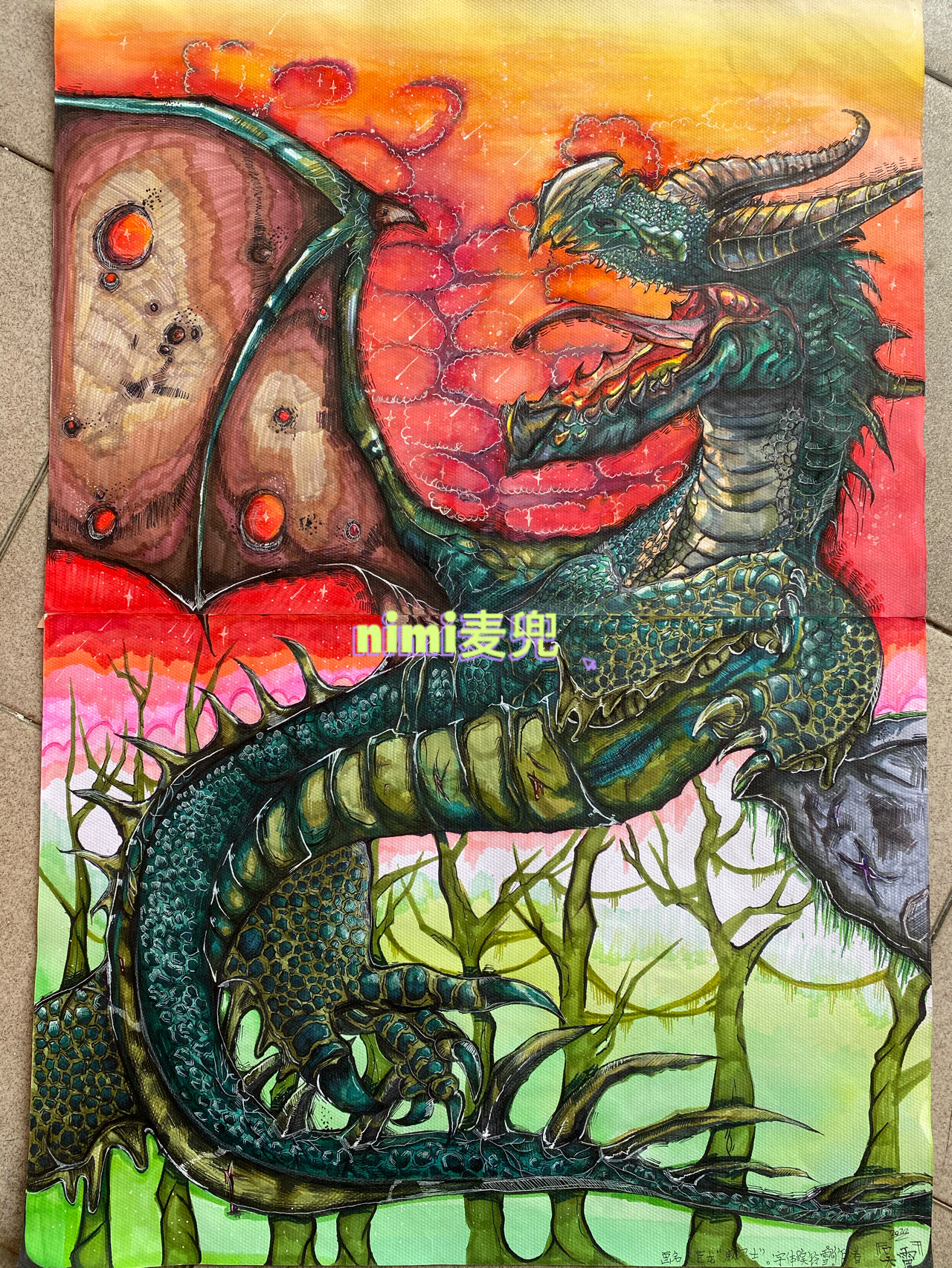 恐龙绘画 创意绿龙马克笔水彩画创作森林之