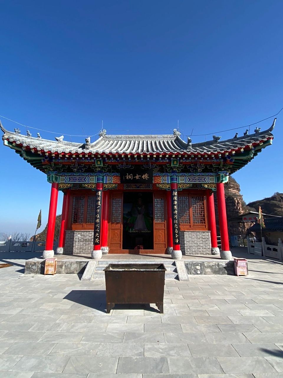 武安古武当山(二) 河北省武安市古武当山景区:是一座道教历史名山.