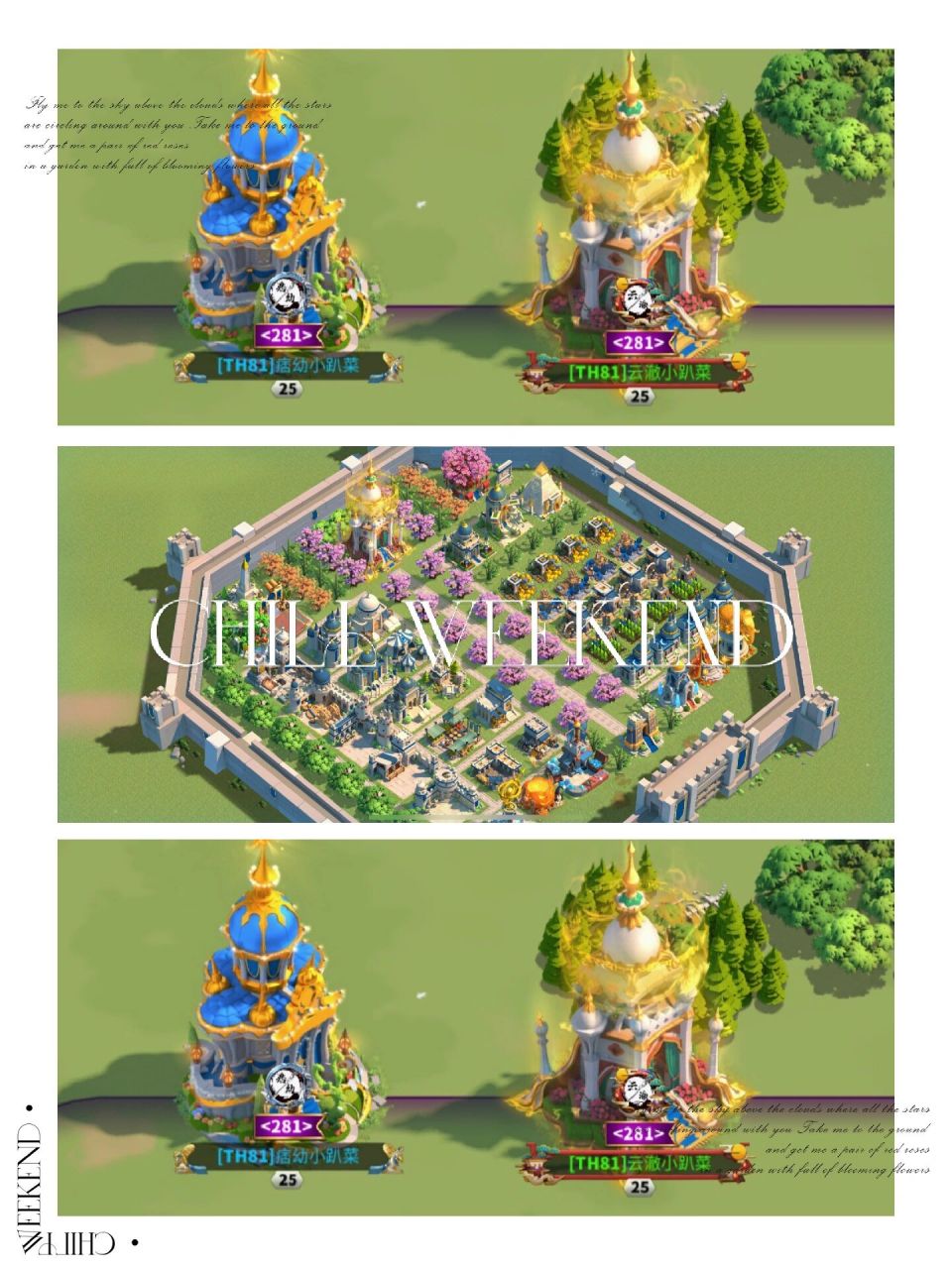 万国觉醒精美布局图