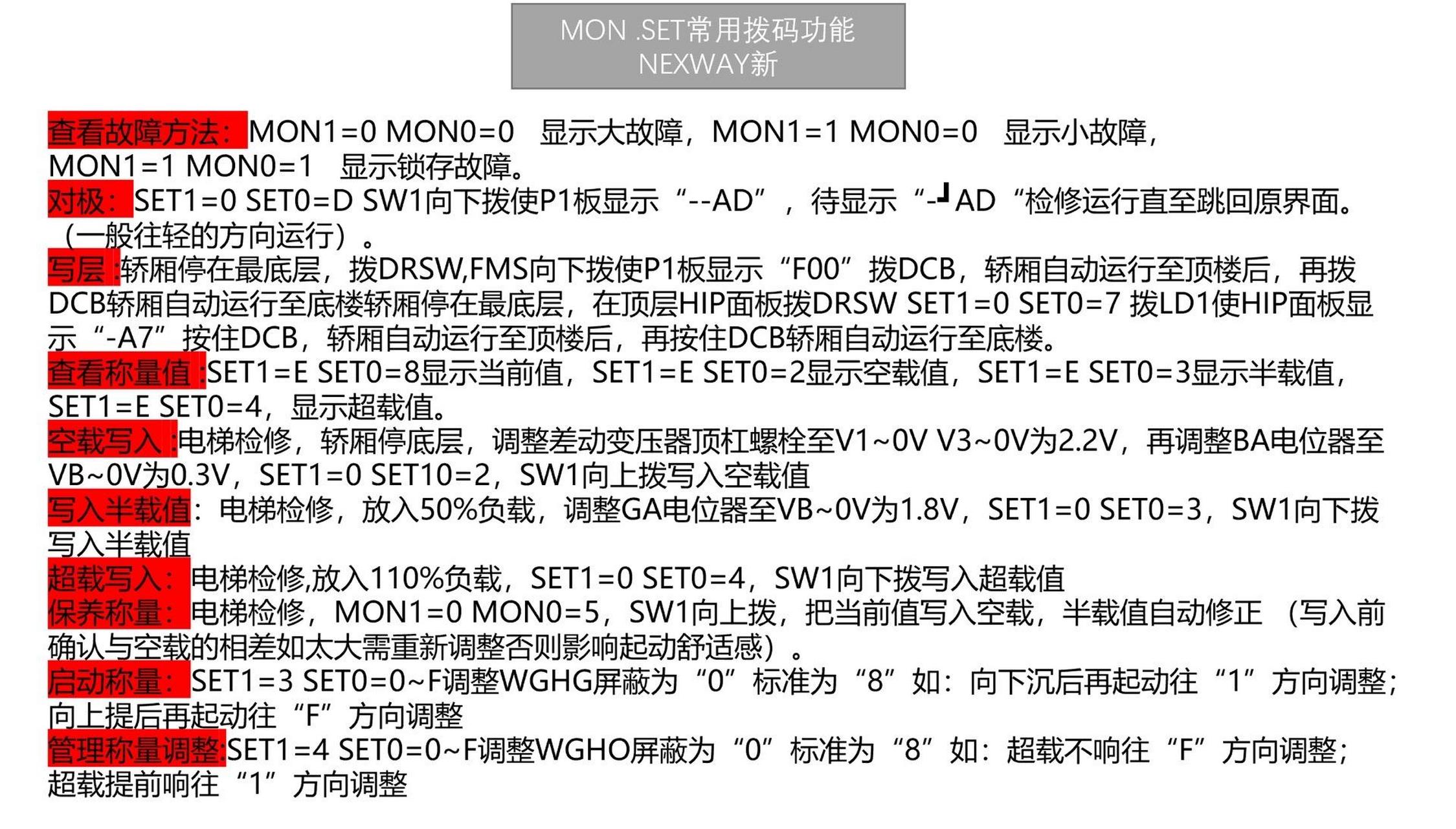遵义三菱电梯电话机价格(上海三菱电梯有限公司电话)