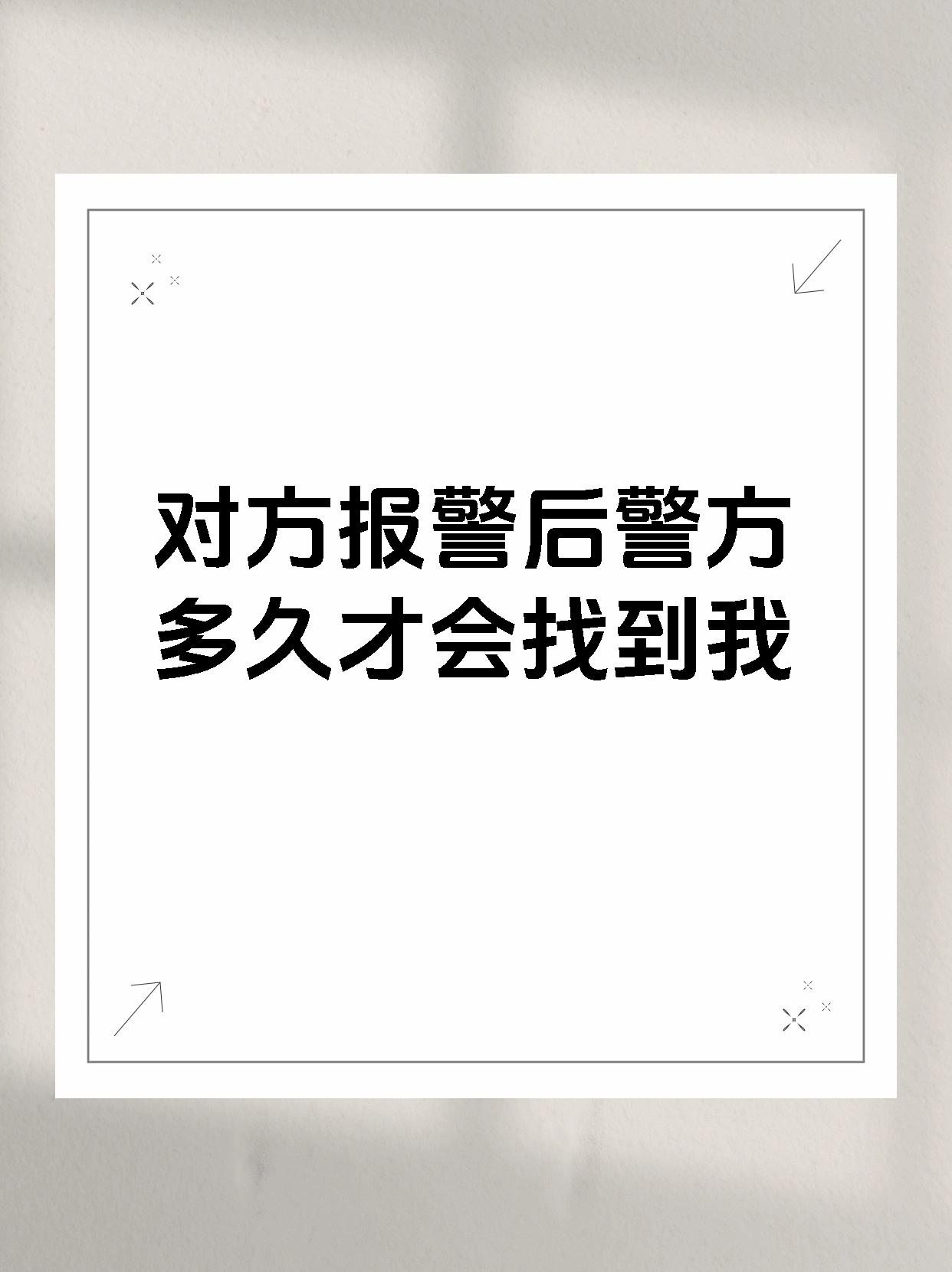 一长两短报警，一长两短报警 没有独立显卡