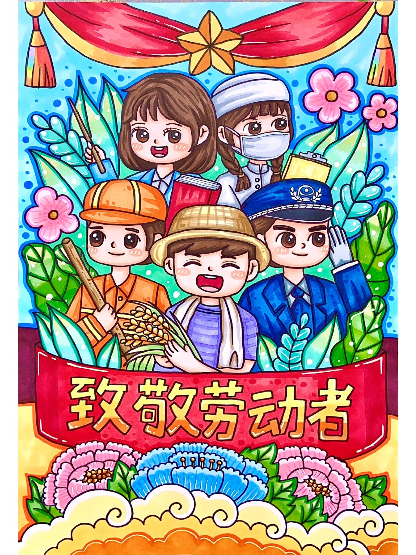 【劳动最光荣91】少儿美术儿童画教程(含线稿