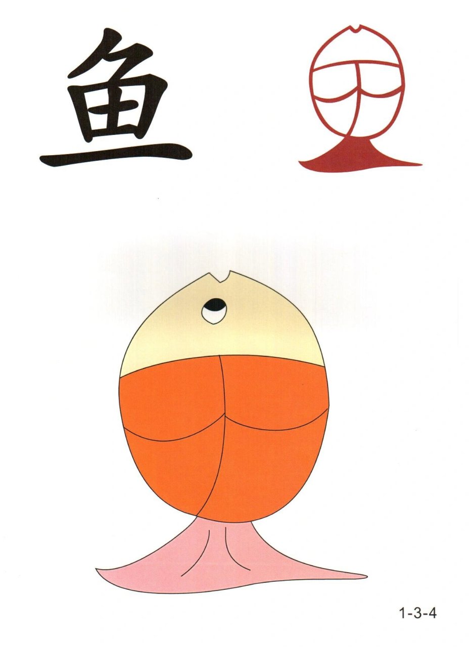 幼儿识字卡片大全