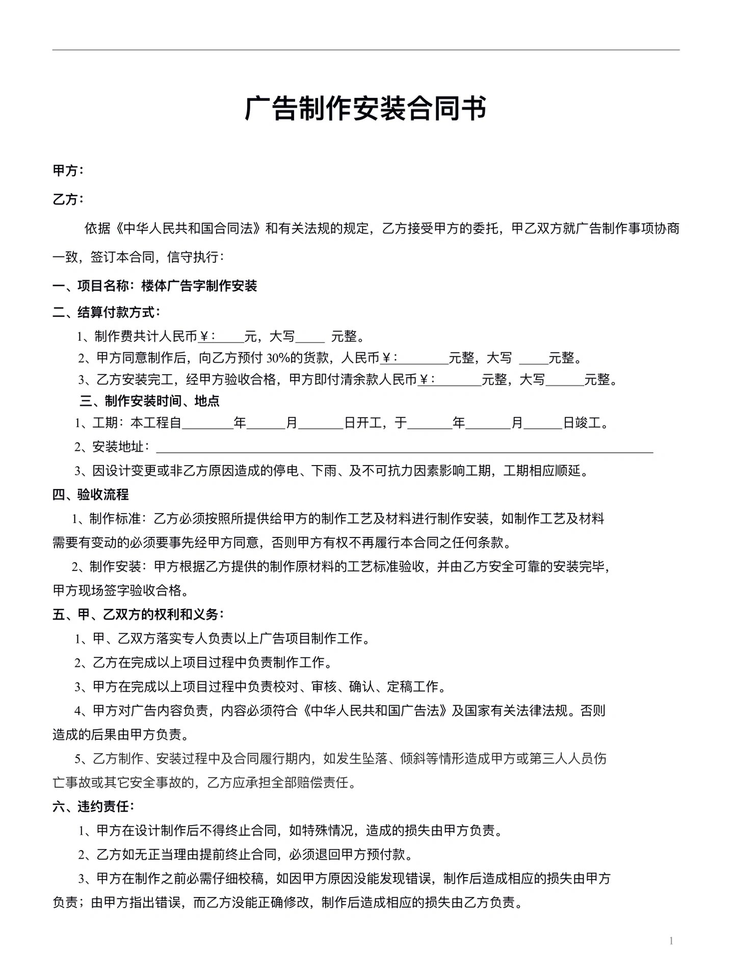 2025权威合法彩票平台_赛车_时时彩_体彩【官方推荐】2026-2030年中国航空燃料行业：SAF产能竞赛、原料争夺与投资壁垒分析