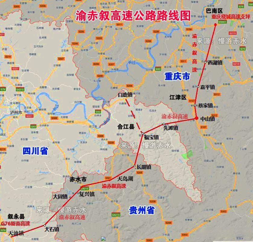渝赤叙高速公路路线图:途经重庆市巴南区