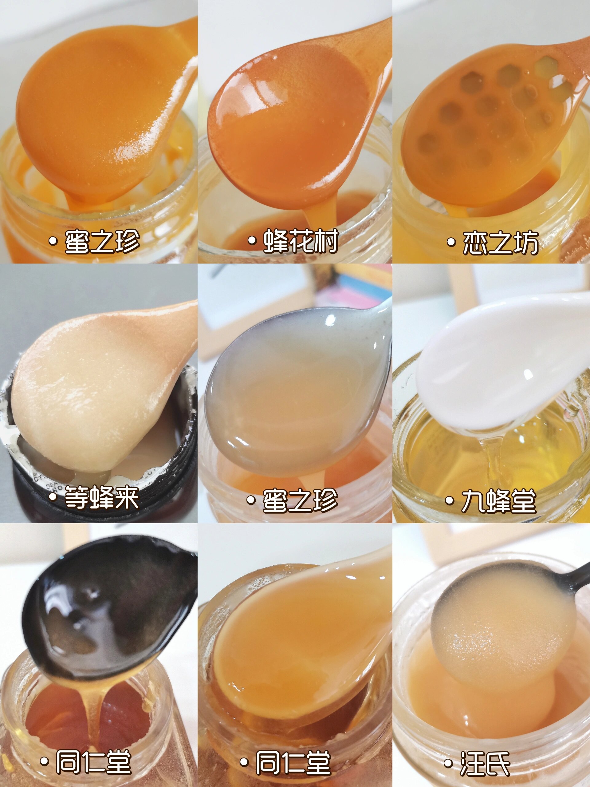蜂蜜如果保存(蜂蜜如果保存?需要放冰箱里吗)