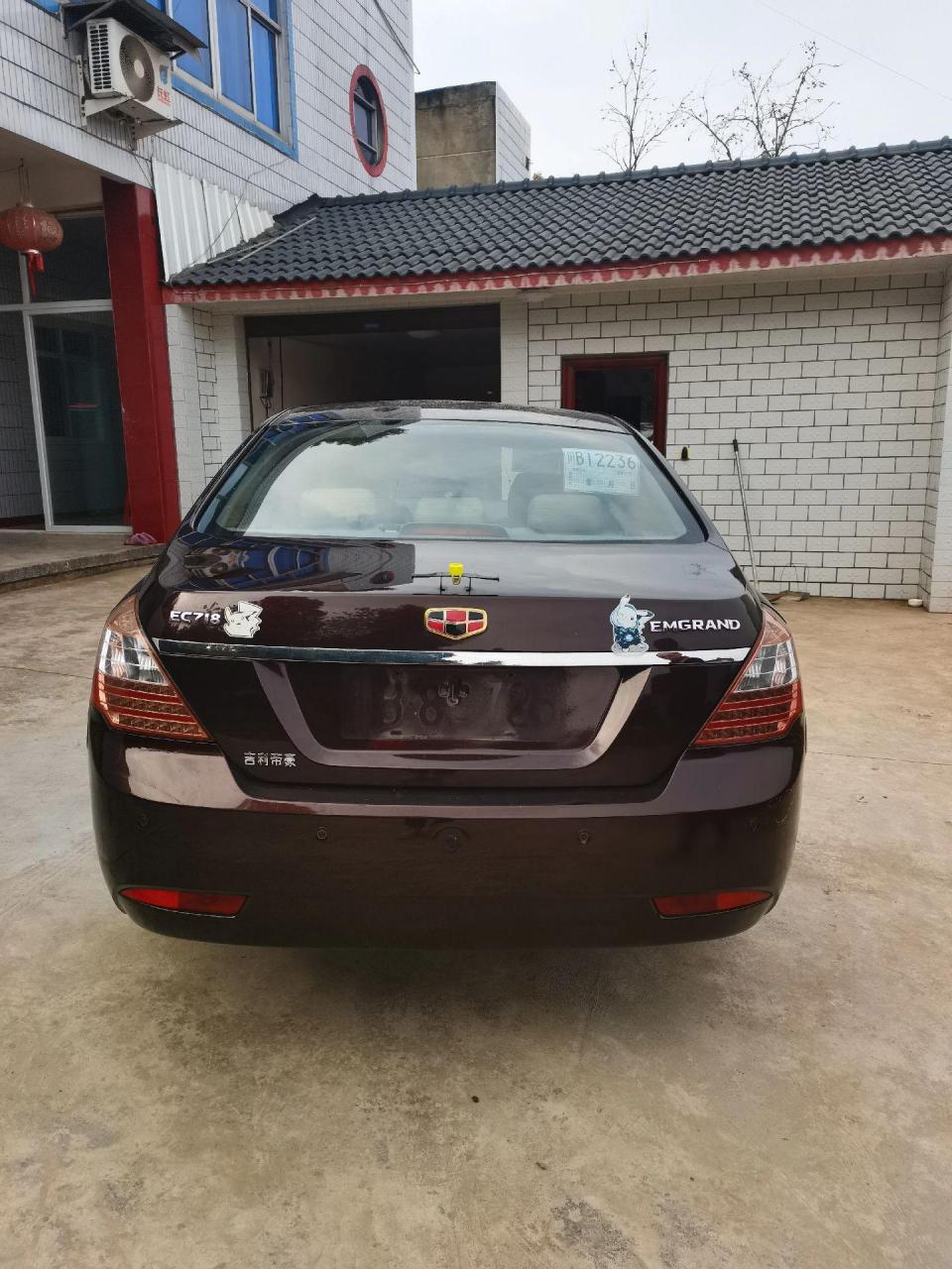 此车,吉利帝豪ec 718已下架,感谢粉丝朋友信任,亲自把车给客户送到家