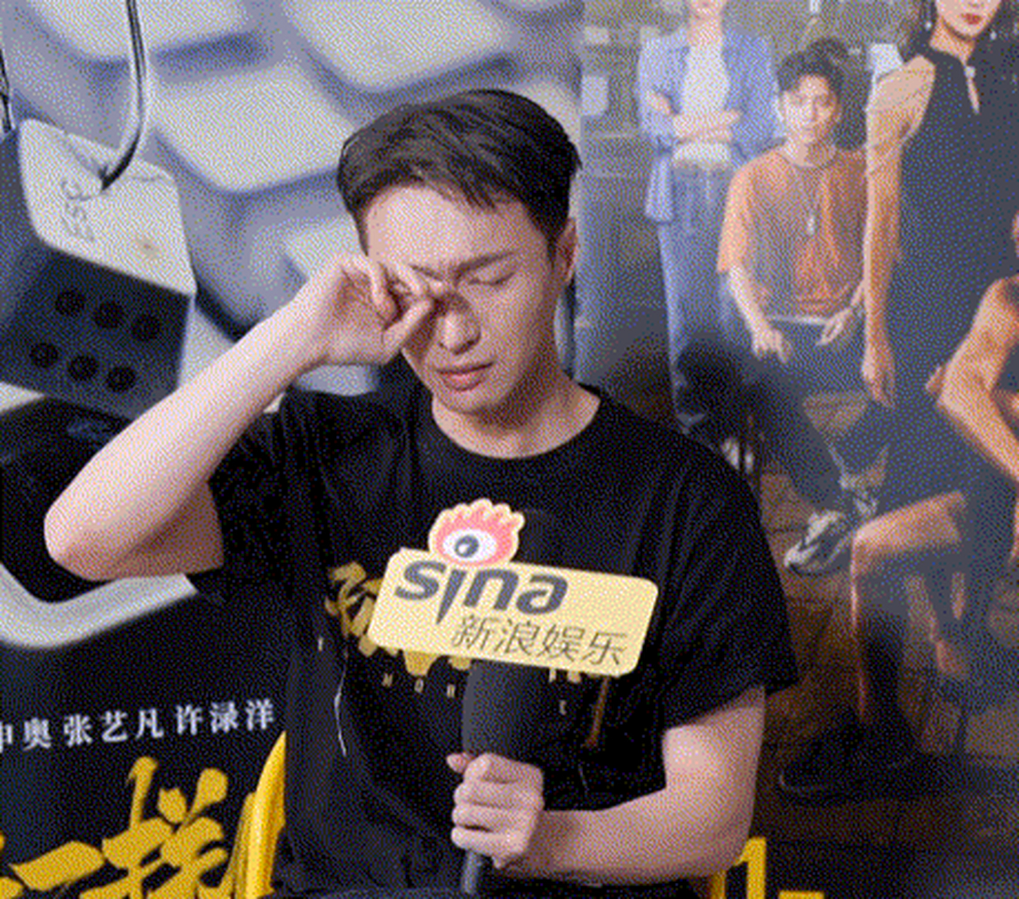 张艺兴哭起来怎么和药水哥一模一样[三哈]