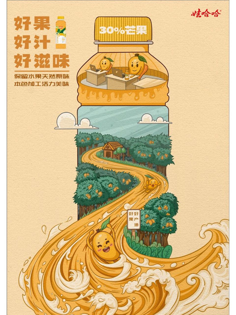 大广赛系列作品14届分享 大广赛系列作品14届分享