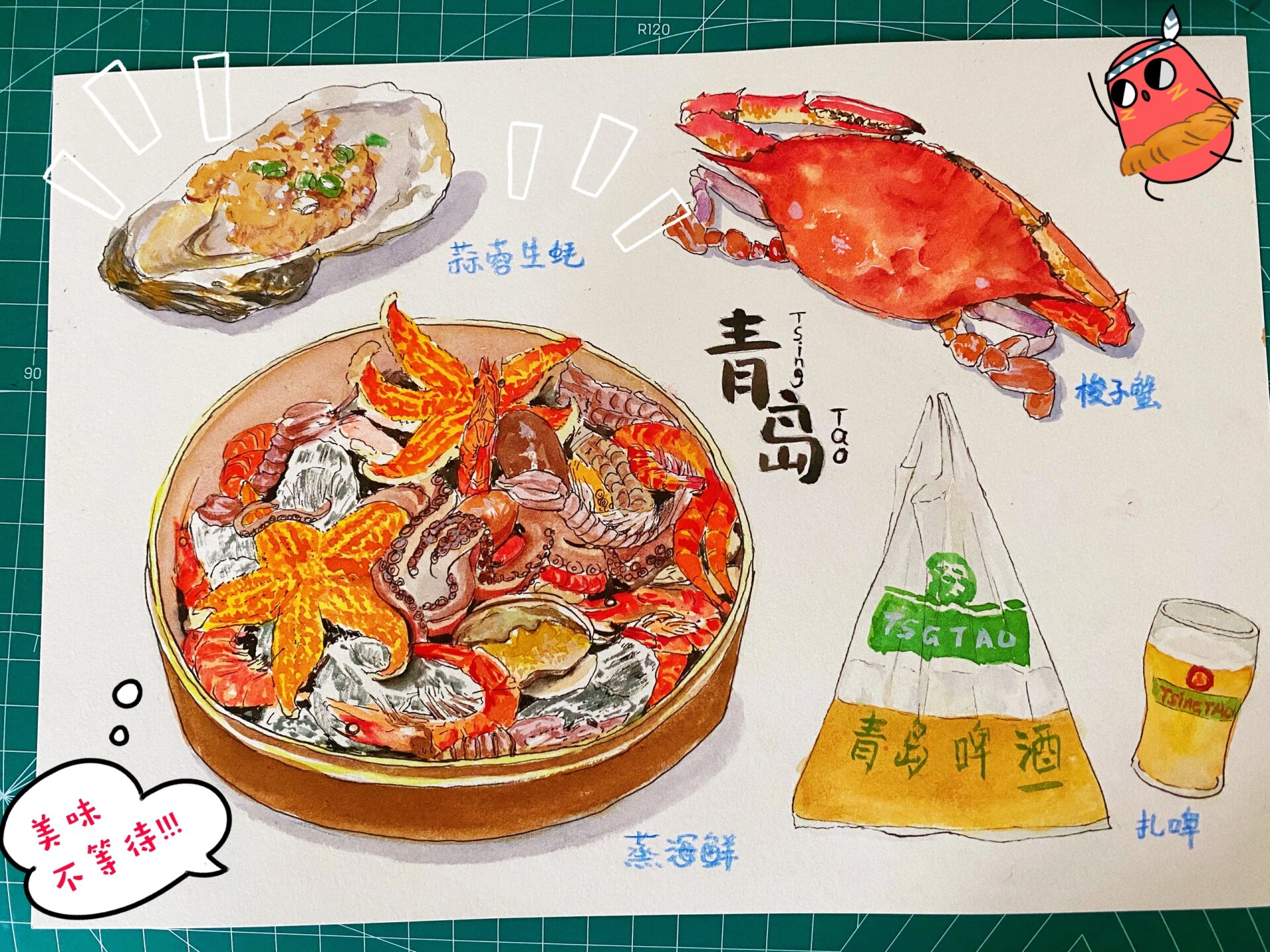 青岛特色美食|手绘水彩