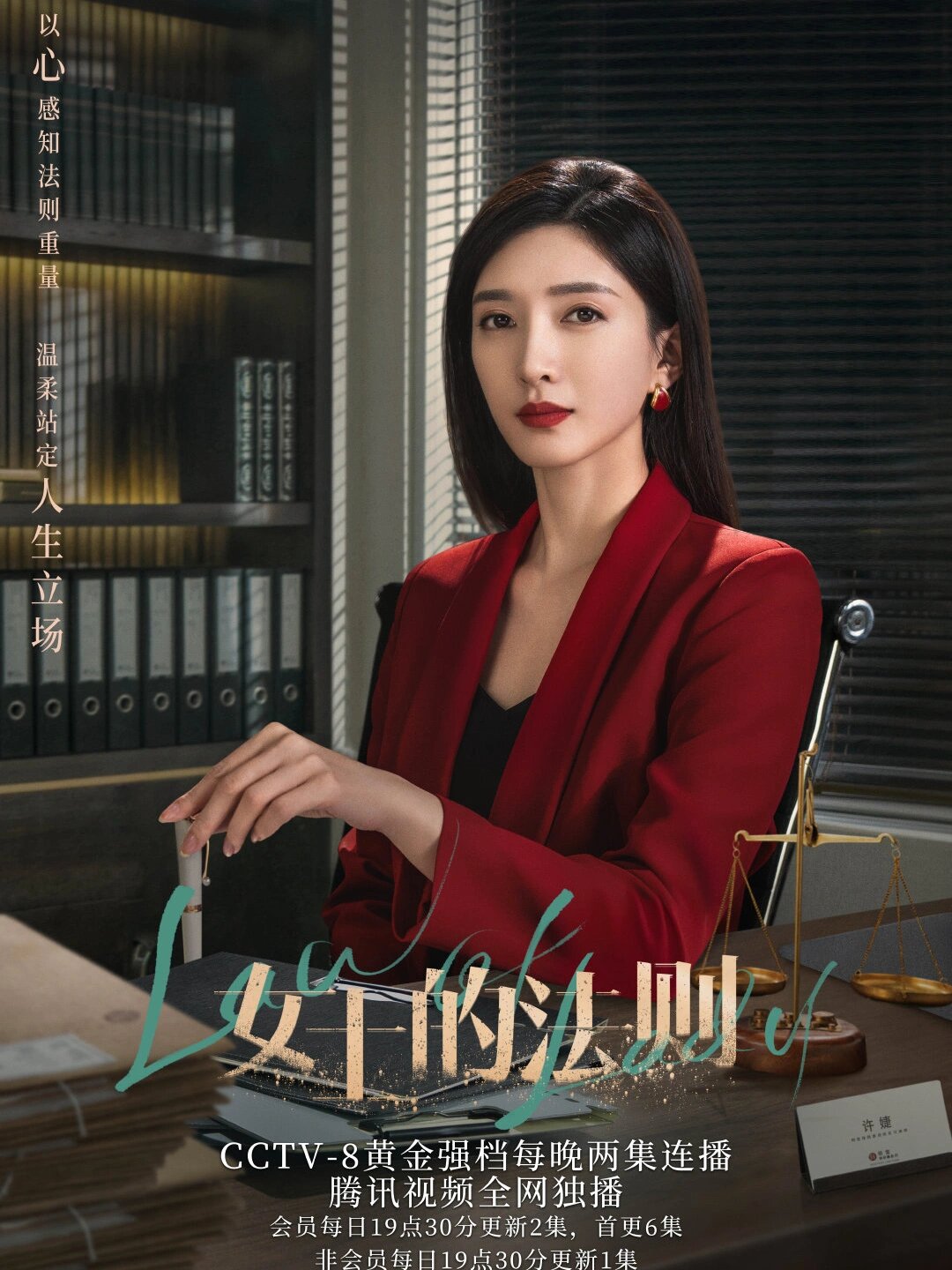 江疏影太漂亮 那么好看的女律师做事应该