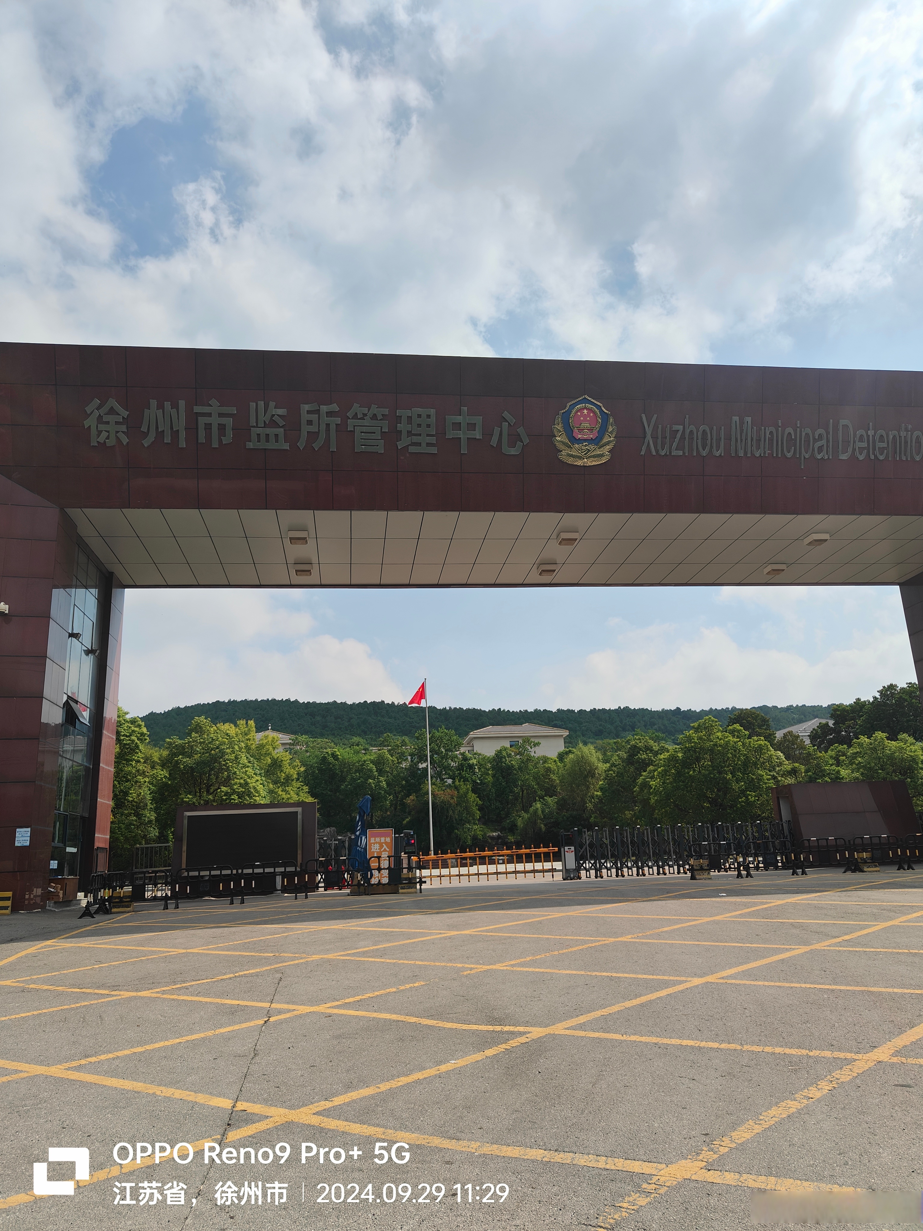 今天上午加急会见嫌疑人后赶往外地参加刑事庭审 今天