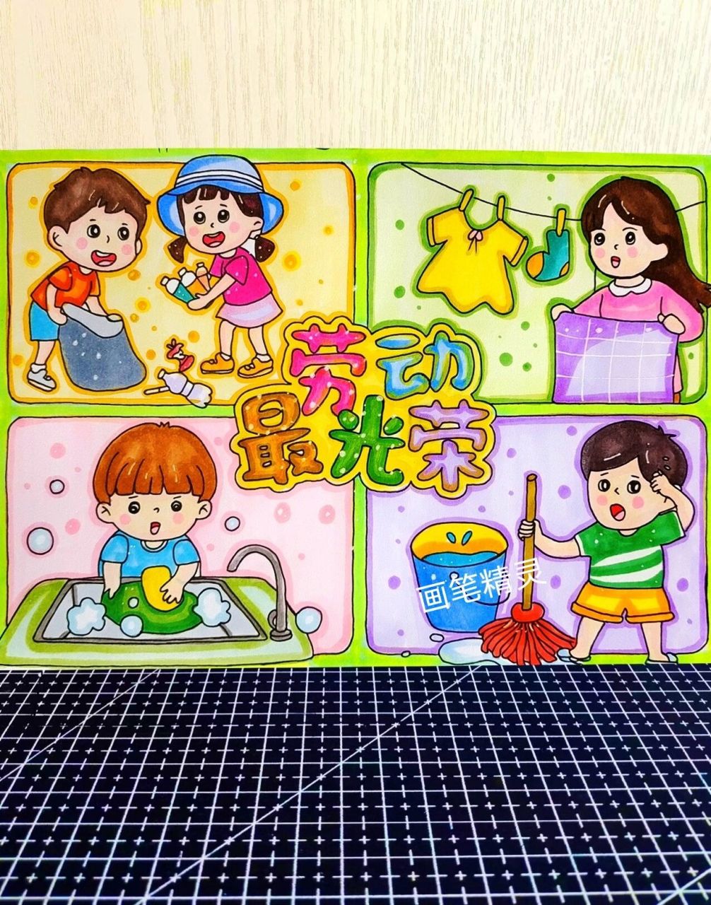 小朋友们都有一双勤劳的小手,最好的教育就是让孩子参与劳动,感受劳动