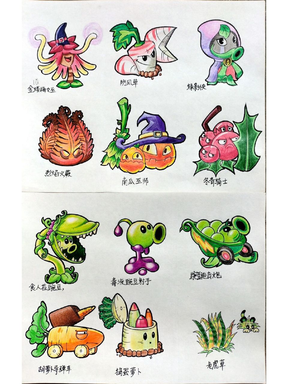 植物大战僵尸怎么画 简笔画    植物大战僵尸怎么画 简笔画