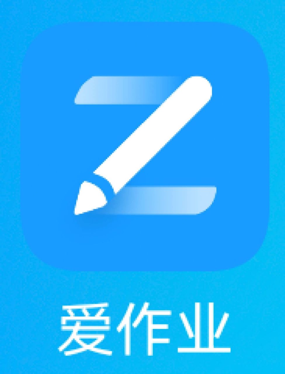 推荐几款批改作业的神器 78爱作业app:针对一二年级的口算题和计算
