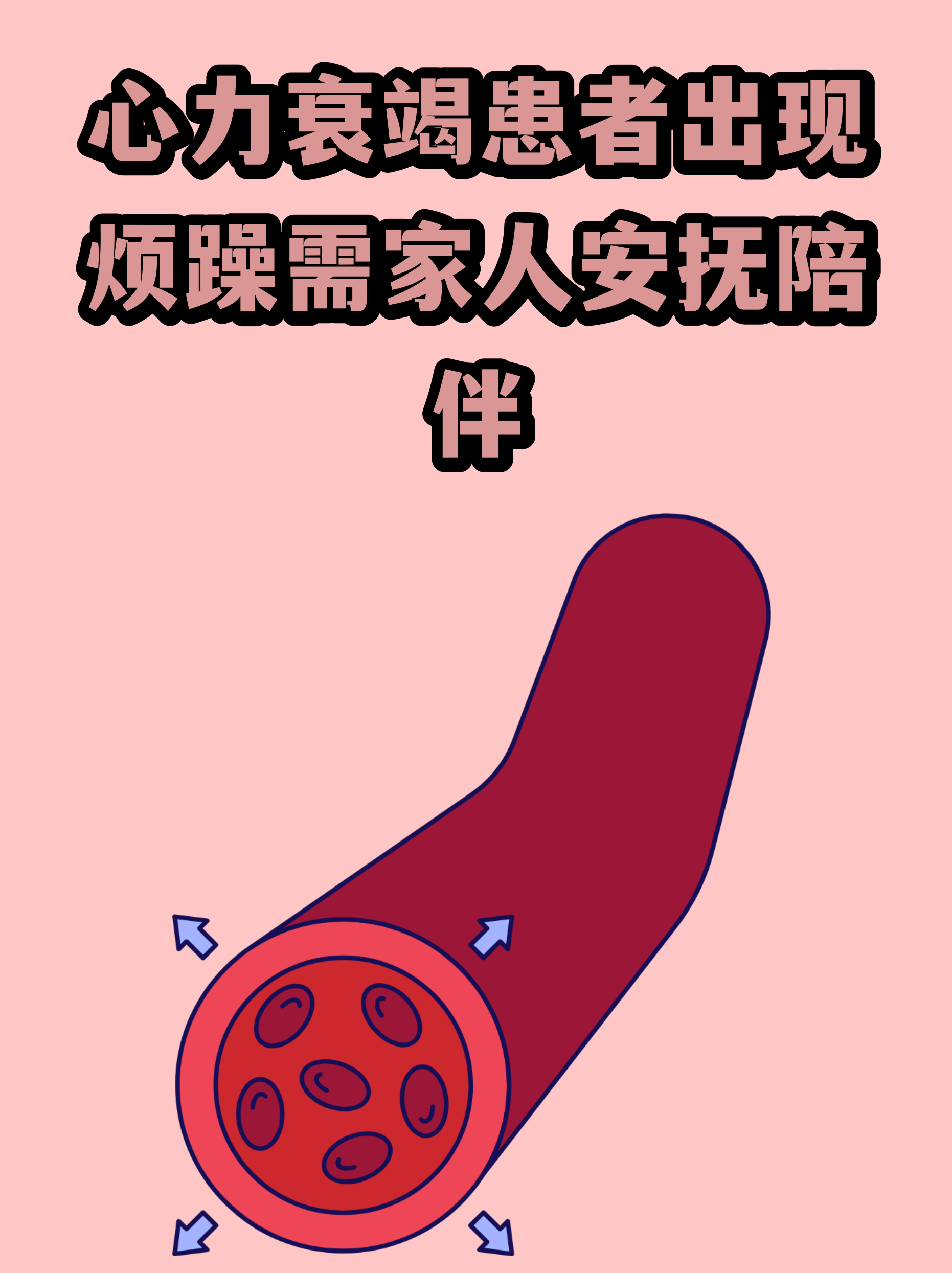 原306医院代挂专家号加代问诊儿童检查耐心安抚，诊疗更配合的简单介绍