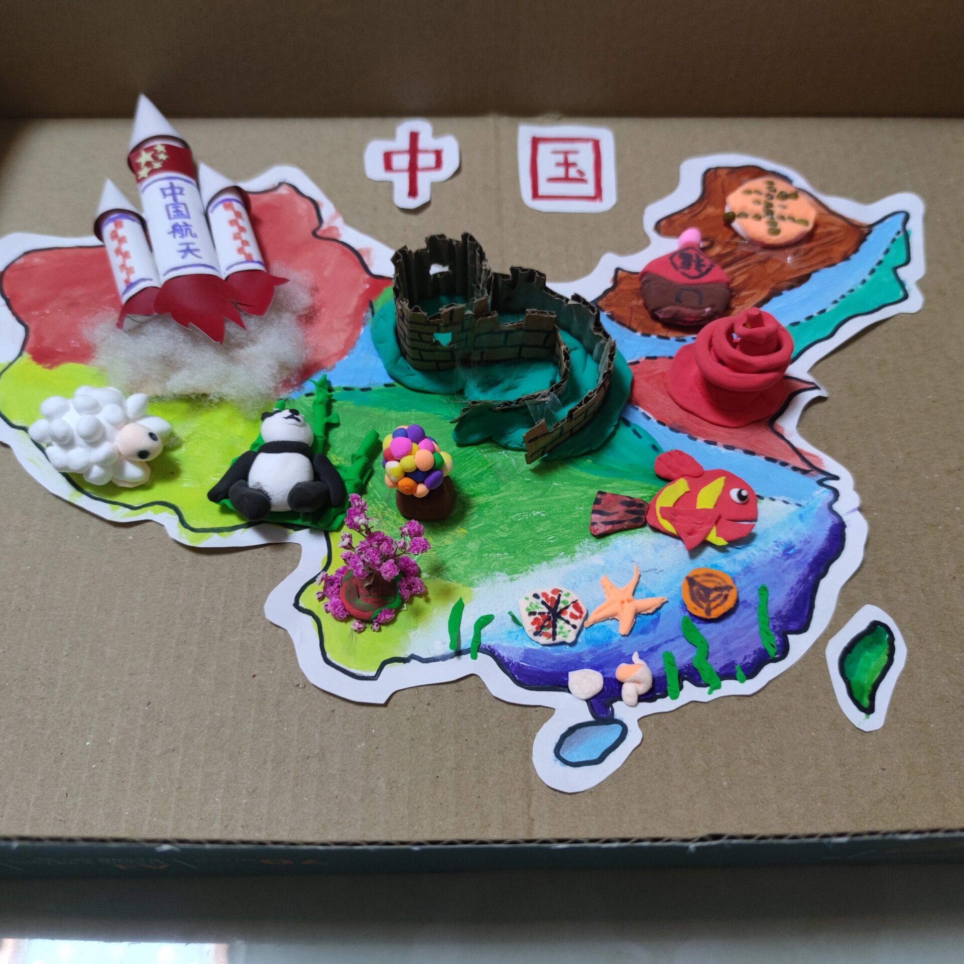 中国地图手工制作