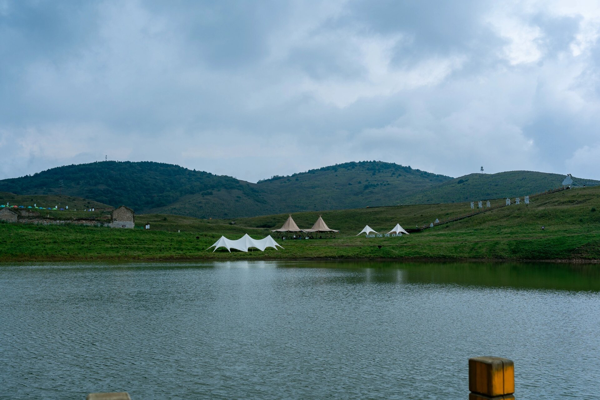 山西析城山圣王坪风景区