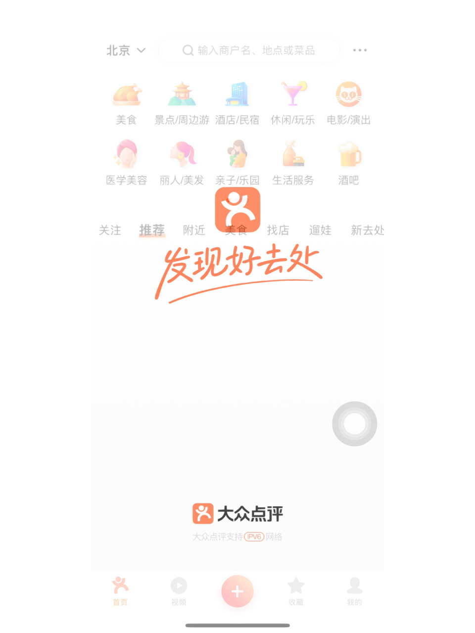 app的签名…… 定位准确 小红书～标记我的生活 知乎～有问题就会有