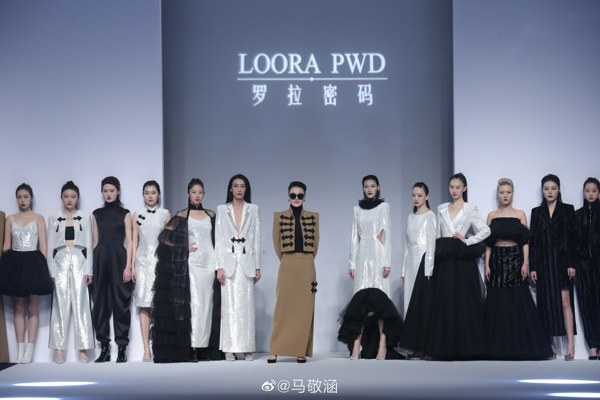 出席中国国际时装周——罗拉密码 优秀的风格独特的罗拉愿你在时尚的