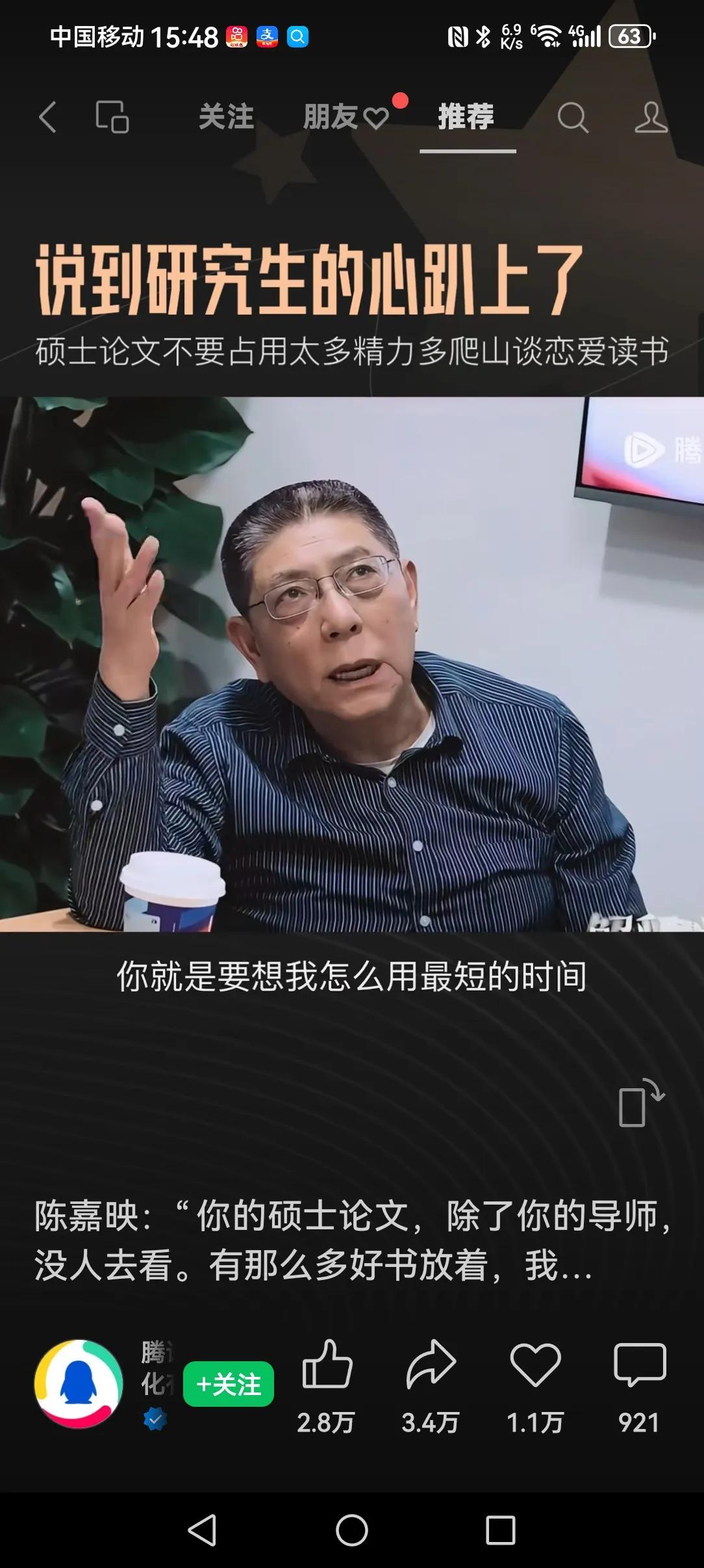 头条新闻创始人是哪里人啊(头条新闻创始人是哪里人啊视频)