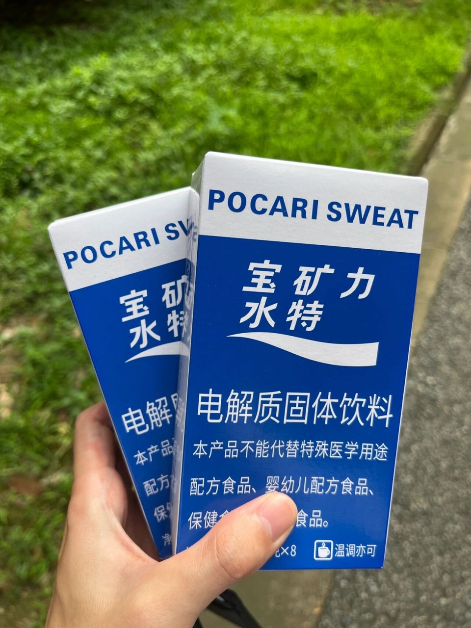 宝矿力水特不同形态73 冲剂 500ml 900ml