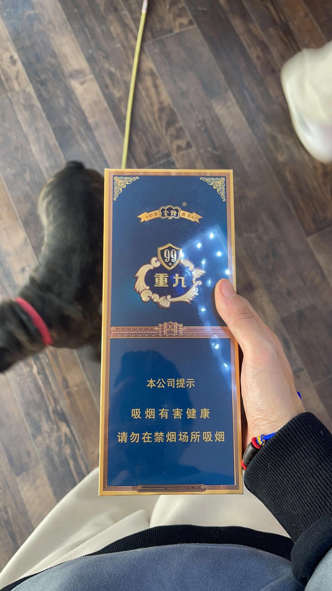 99的香烟价格表和图片图片