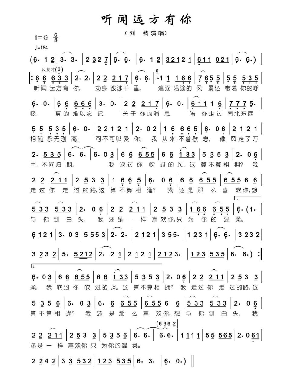 好听的歌曲大全100首(龙梅子最好听的歌曲大全100首)