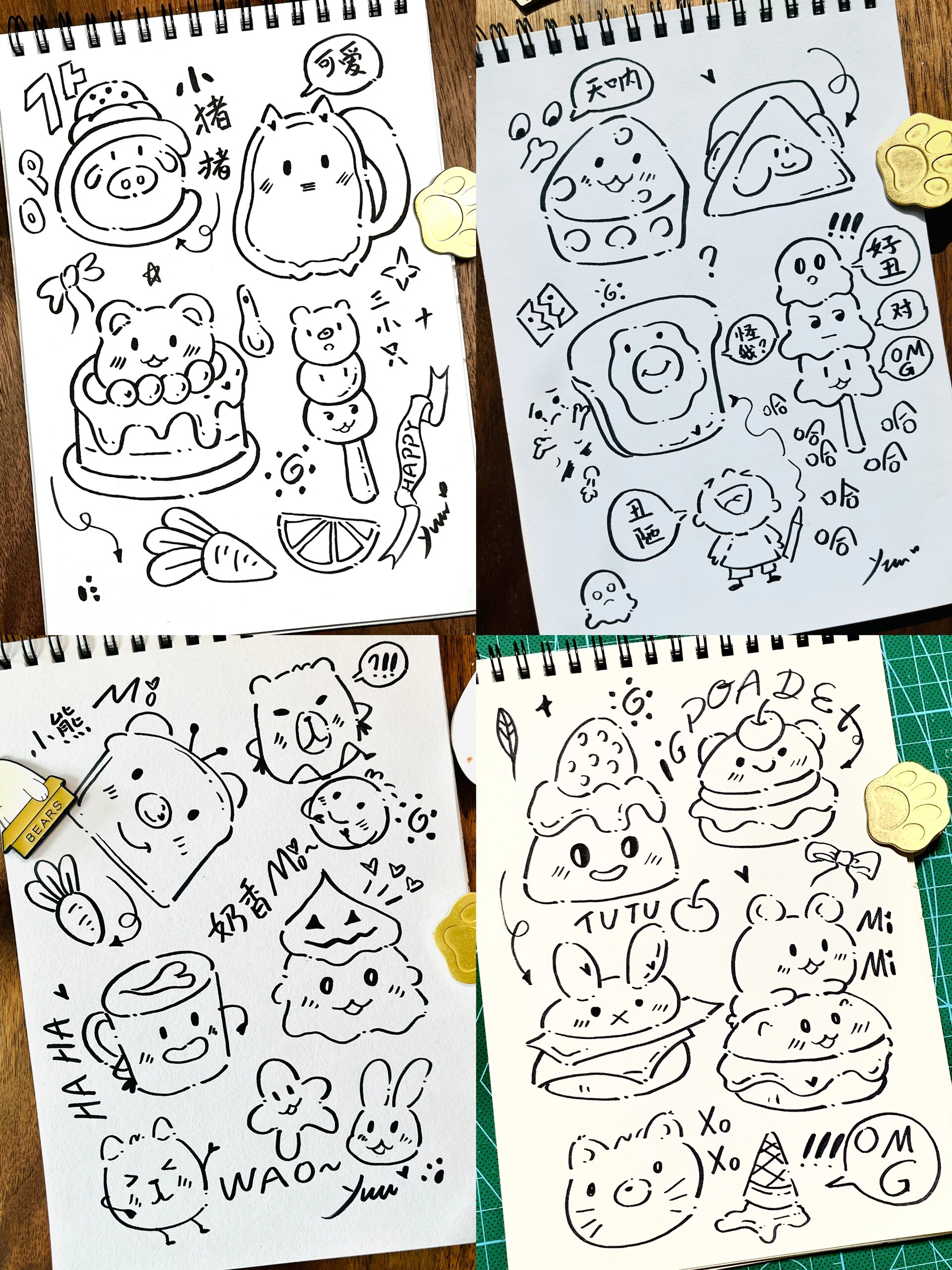 美食简笔画/手帐素材/涂鸦/零基础学