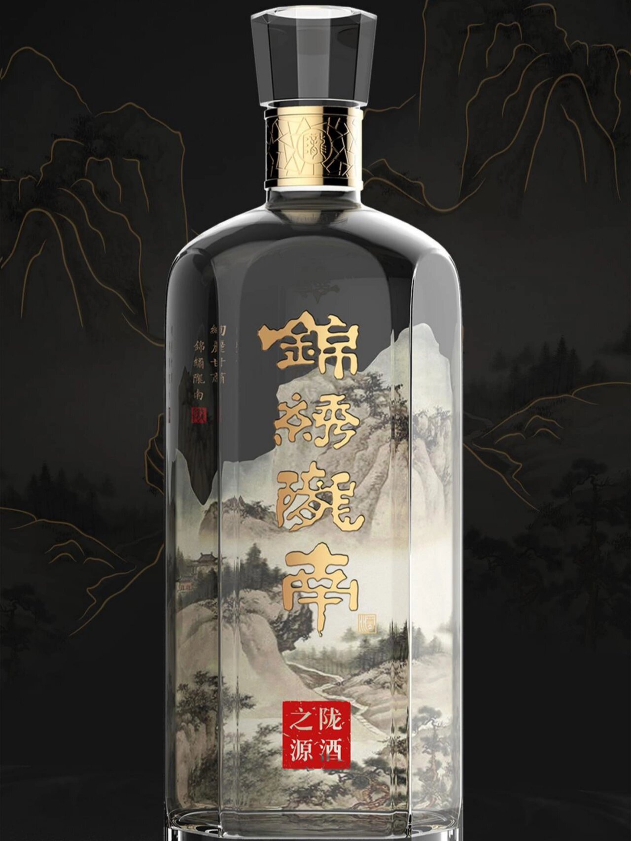 白酒|锦绣陇南酒 中国山水画是中国人情思中最为厚重的沉淀.