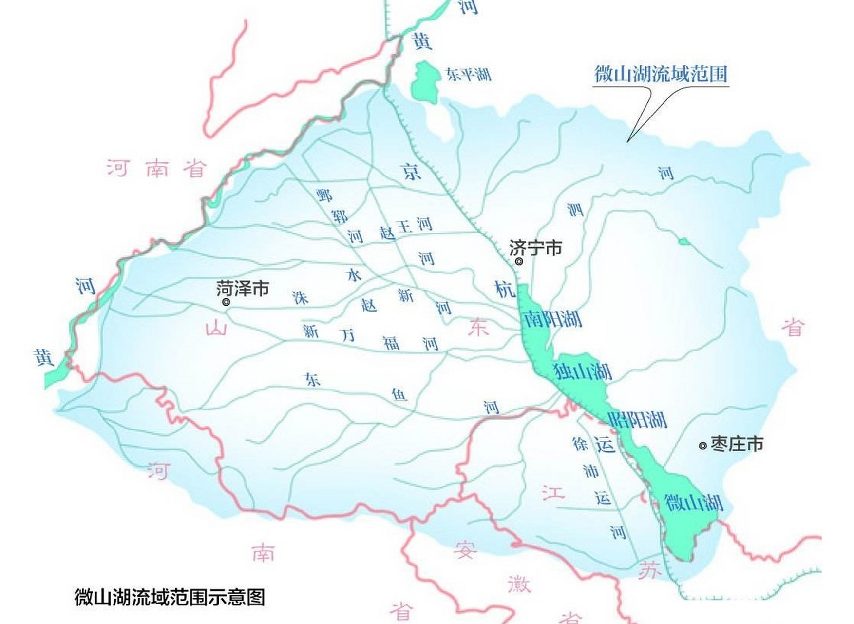 微山湖流域范围示意图