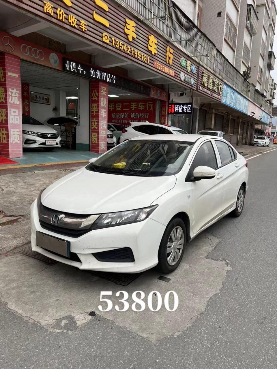 猛价拿下,2019年5月本田锋范1.5自波.车况精品.