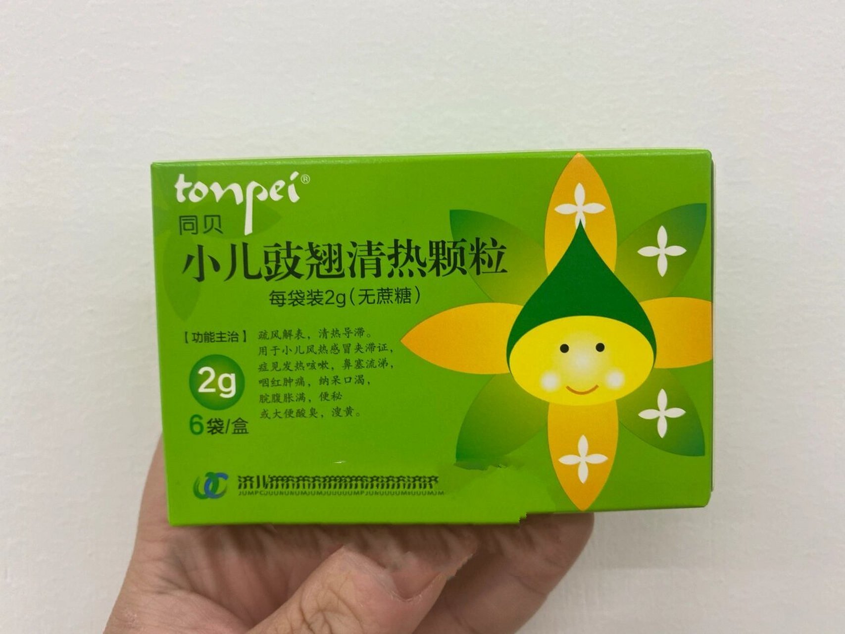 小儿豉翘清热颗粒 儿童用药必推款药品,很多医生