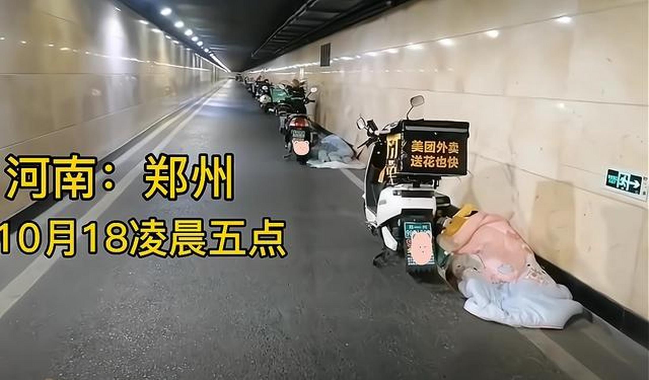  河南疫情现在什么样(最近郑州流行的病毒)