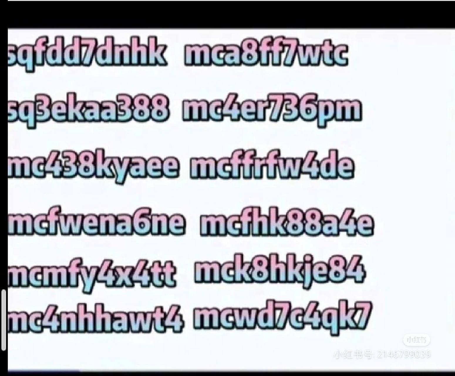 我的世界钻石礼包兑换码快来拿呀