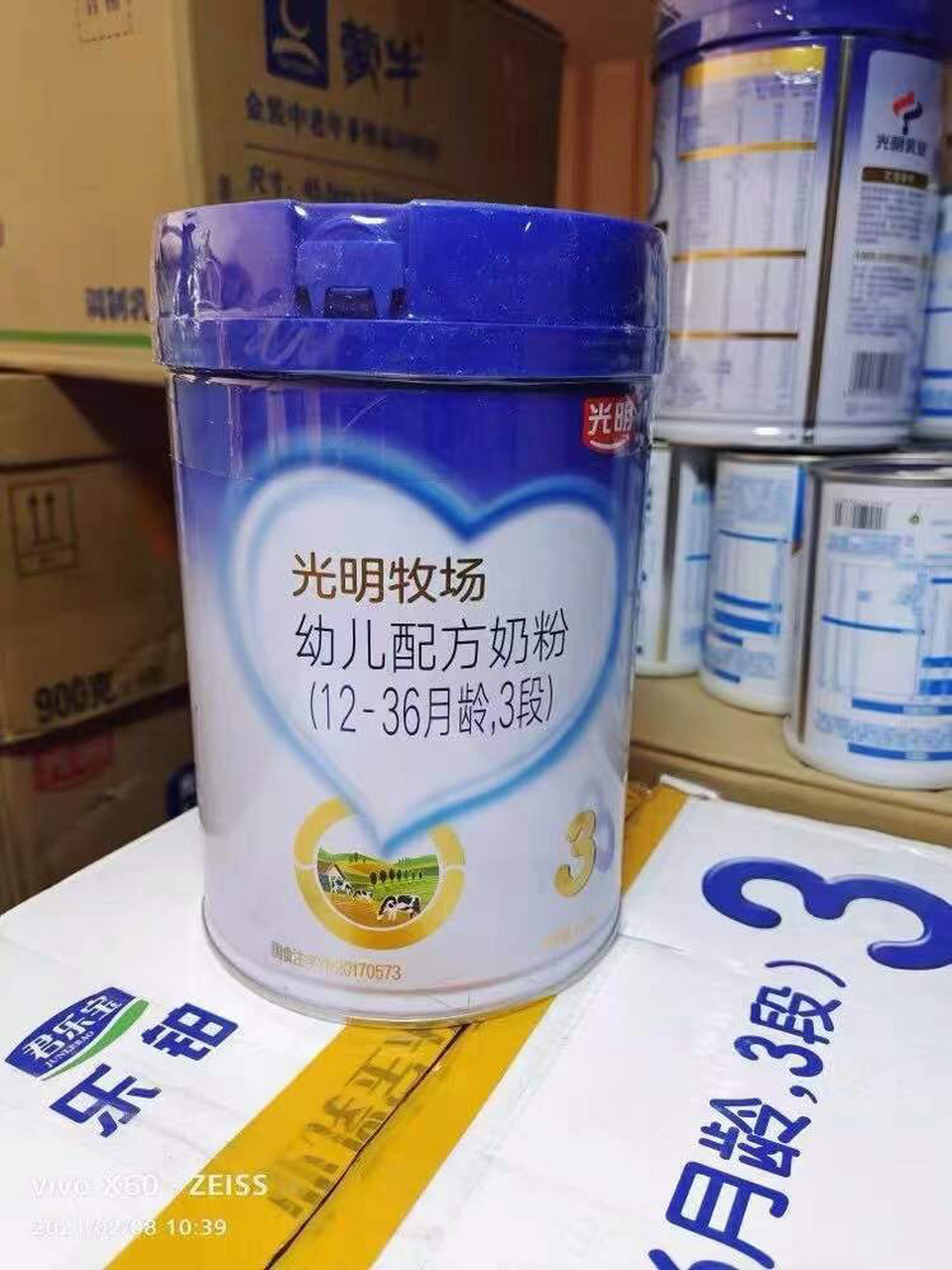 光明牧场 光明牧场添加了opo结构脂,动物双歧杆菌bb-12,乳铁蛋白和益