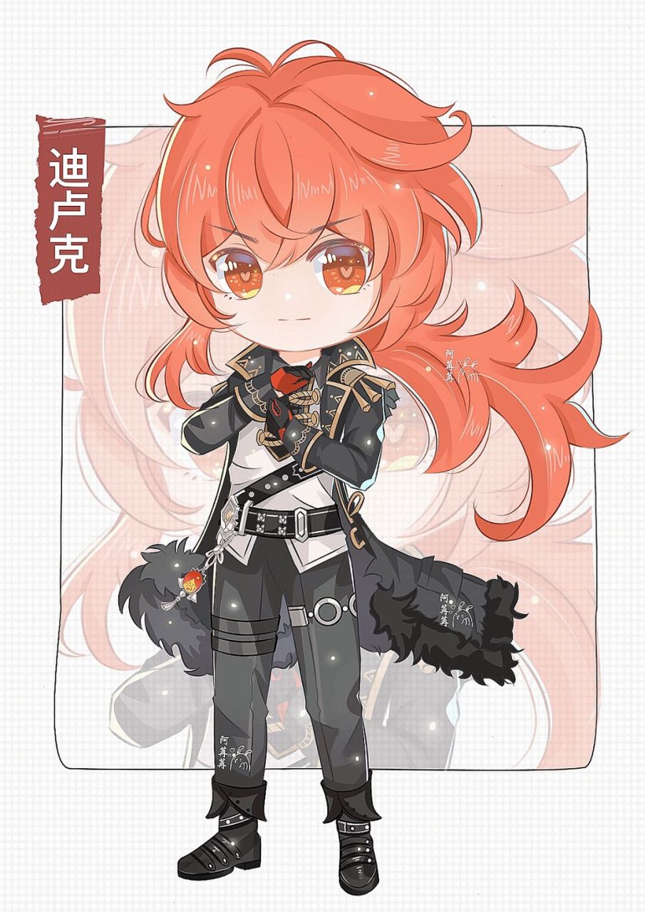 q版练习|原神迪卢克 迪卢克也好帅～#procreate绘画# #q版# #原神