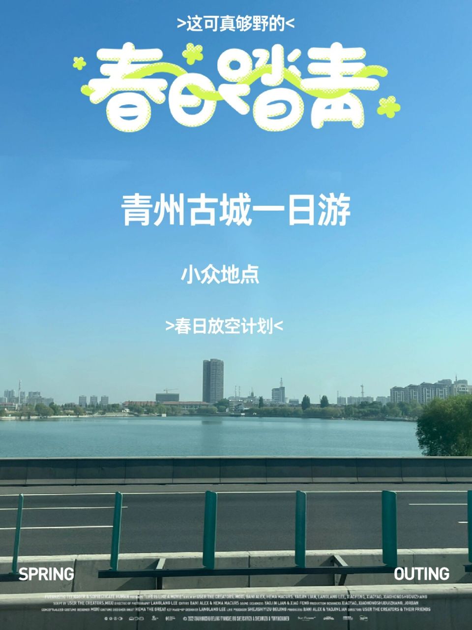 青州古城一日游小攻略   青州古城一日游 	 推荐指数9999 进古城