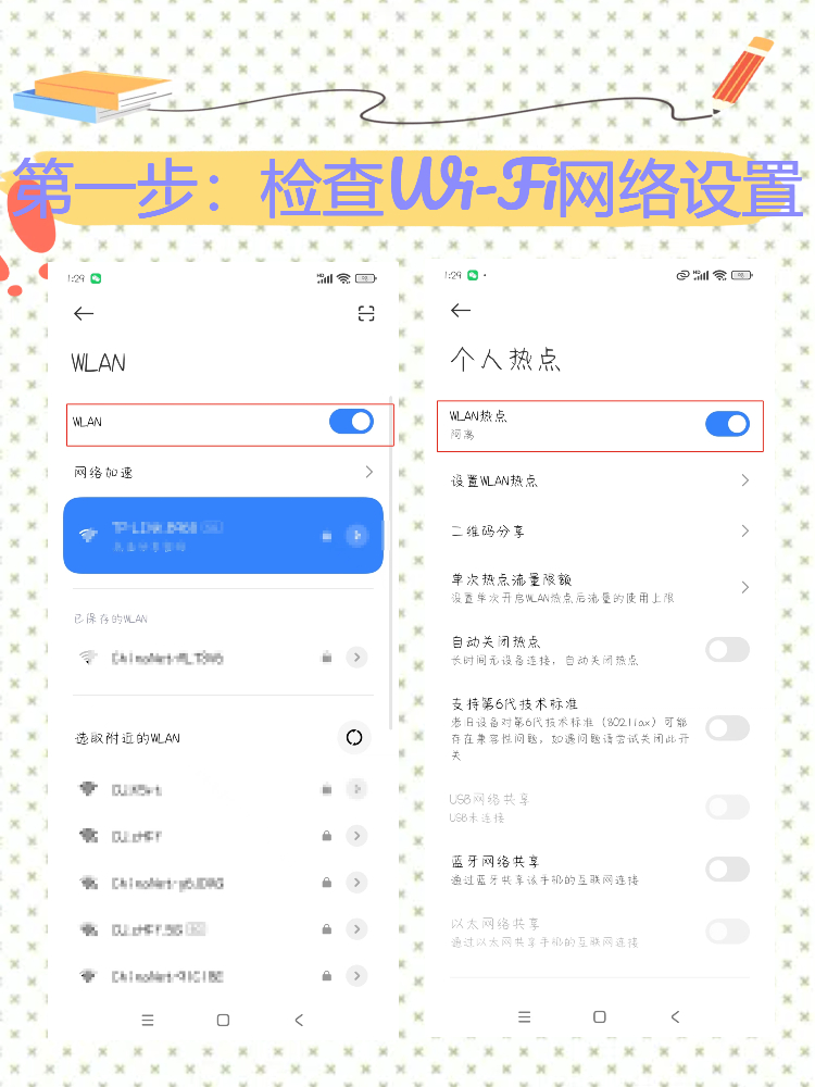 戴尔电脑为什么连不上热点(戴尔电脑连不上wifi也连不上热点)
