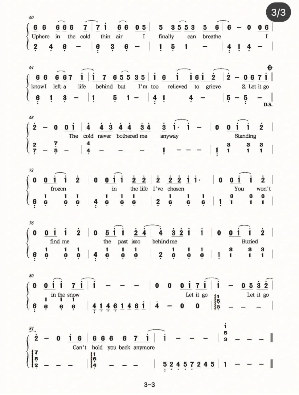 冰雪奇缘 主题曲let it go双手钢琴简谱