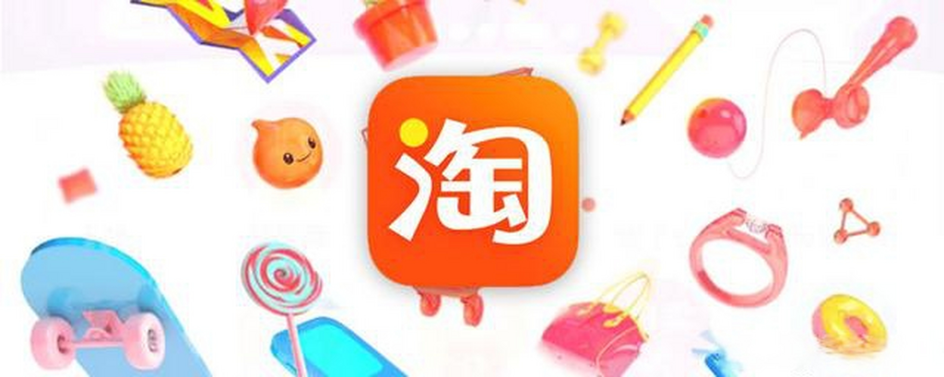 【阿里巴巴确定淘宝 2023 年五大战略】  2 月 27 日,阿里巴巴管理层