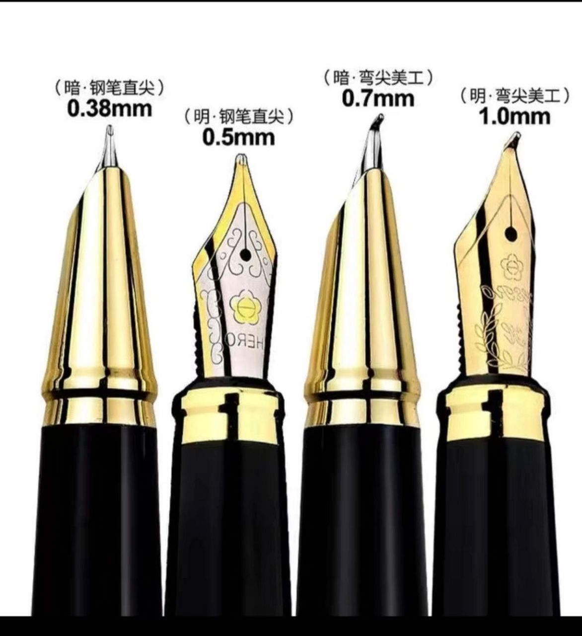 钢笔,明尖暗尖美工尖区别 1,明尖:笔尖偏软,写字有弹性,变化多.