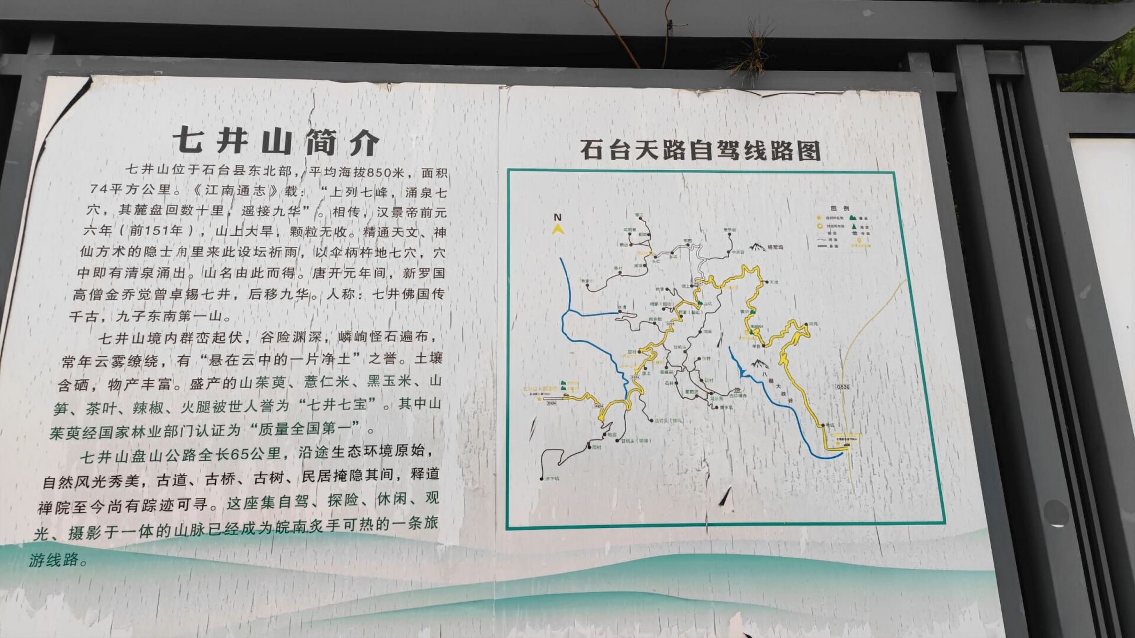 皖南自驾游之石台天路 石台天路,省内自驾游爱好者必走网红线路,我也