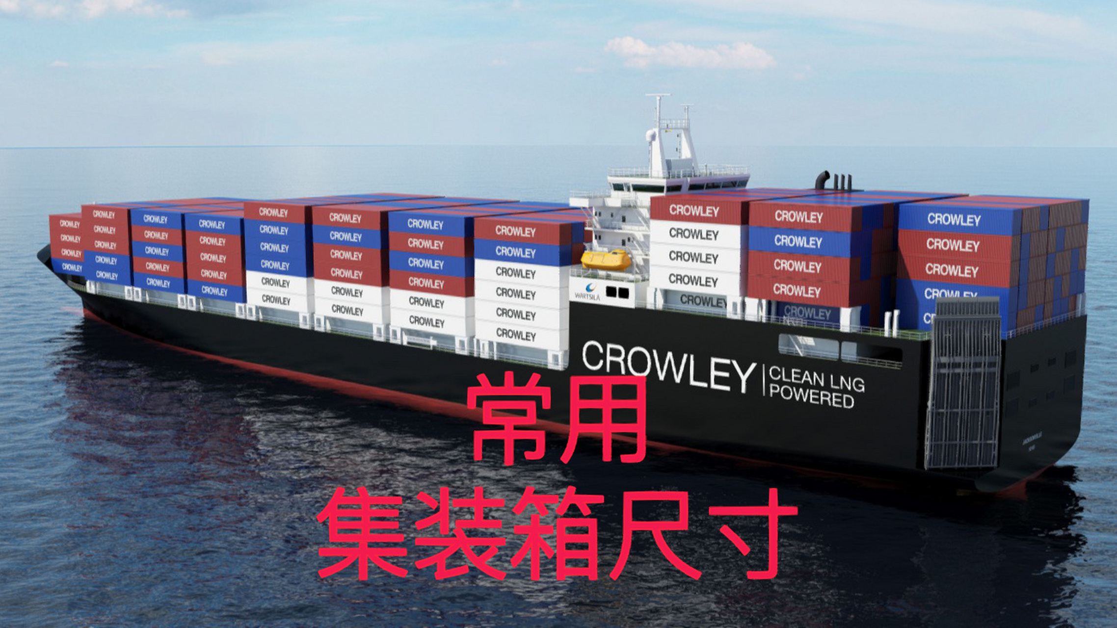 1方,正常装28方 40gp:40尺普柜 尺寸(长x宽x