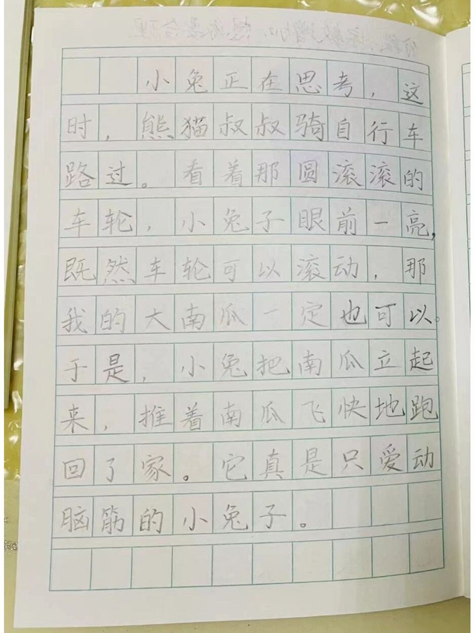 小白兔运南瓜 50字图片