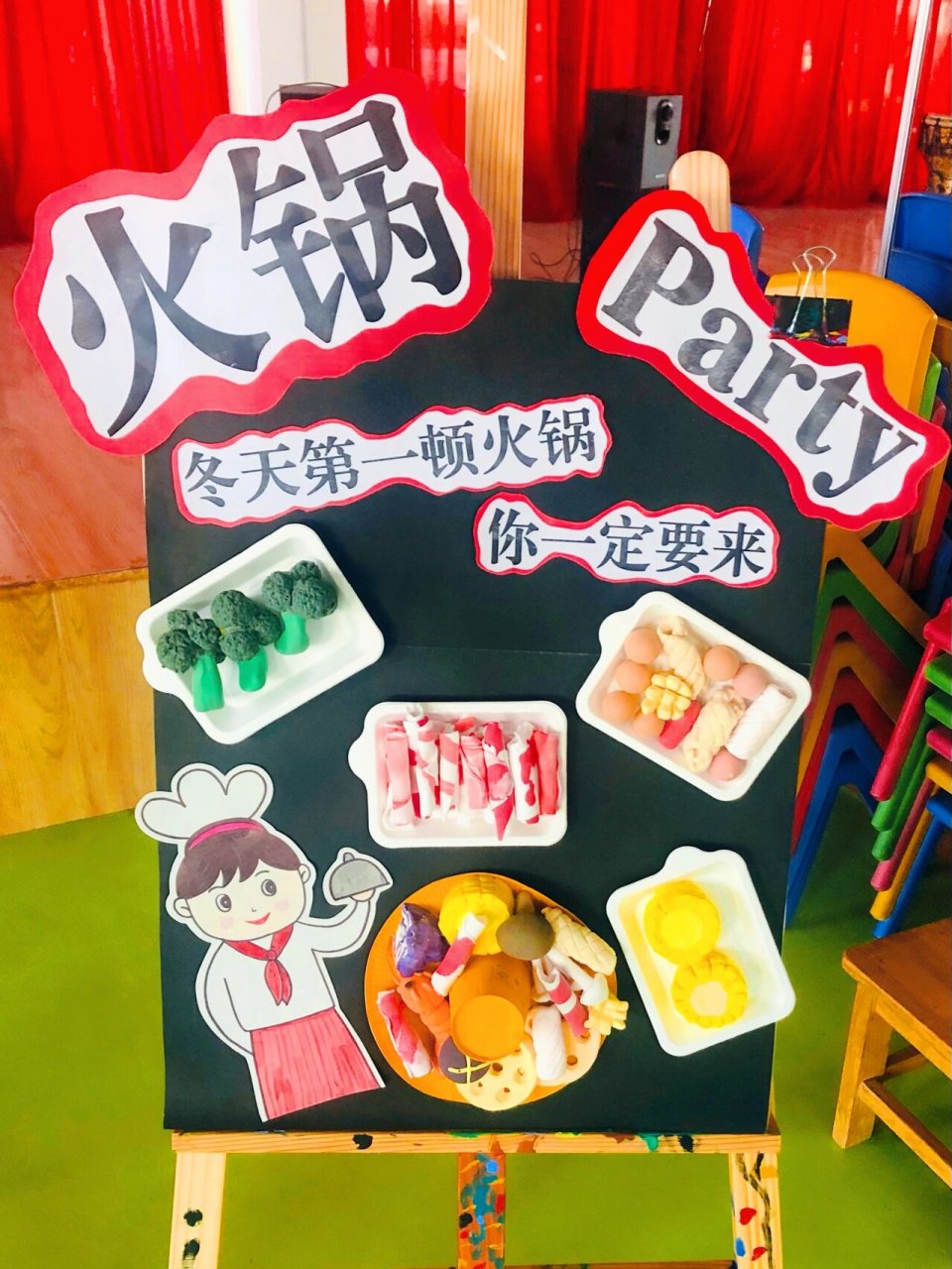 虎|幼儿园新年展板「红红火火"锅"新年」 96幼儿园虎年新年展板06