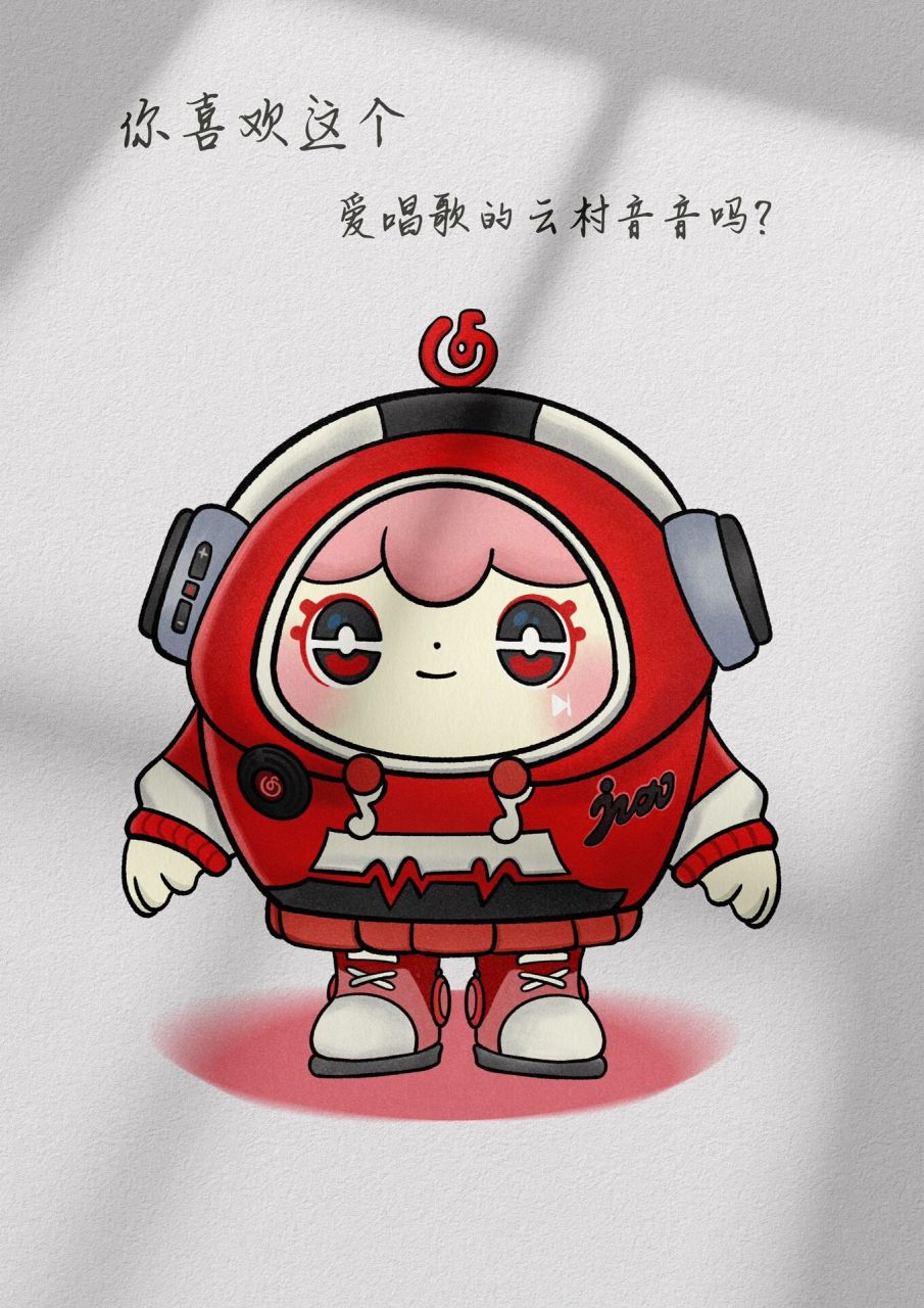 云村音音简笔画 这是一期粉丝投稿的蛋仔派对云村音音的简笔画绘画